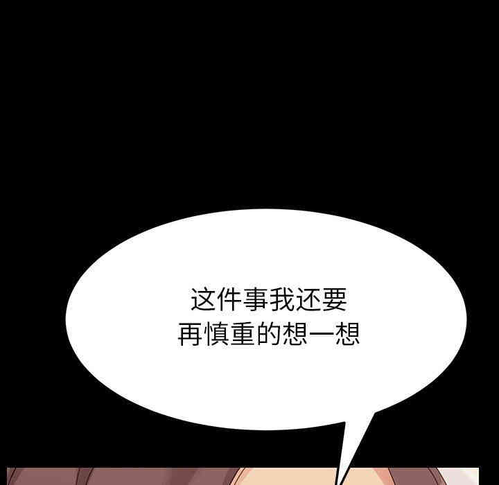 乖乖上钩/危机四伏的家庭生活