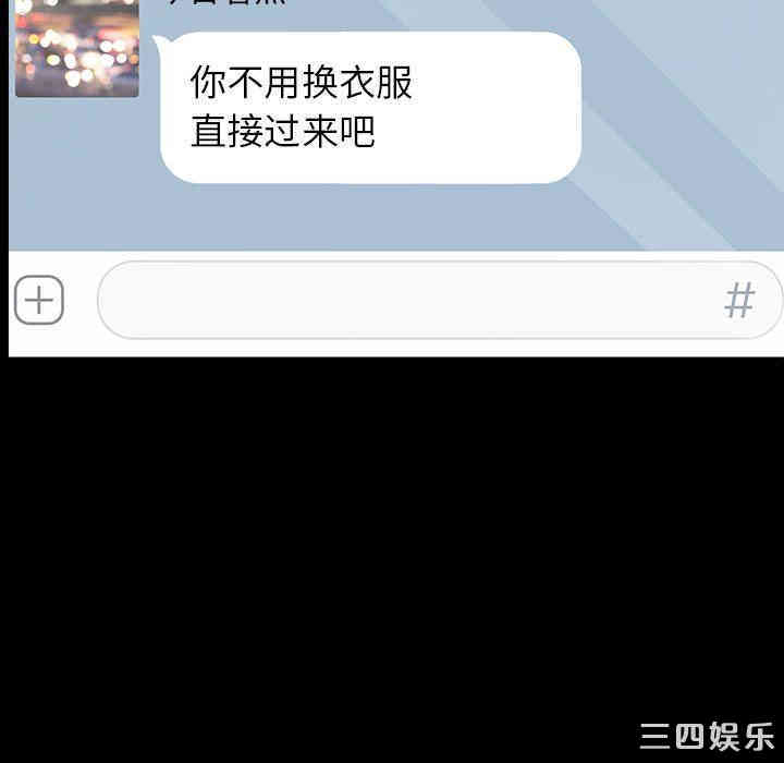 乖乖上钩/危机四伏的家庭生活