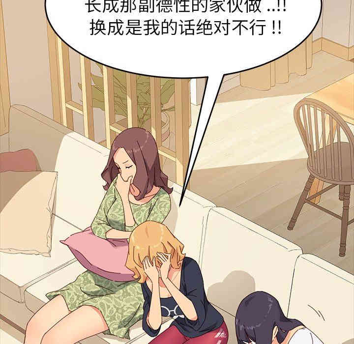 乖乖上钩/危机四伏的家庭生活