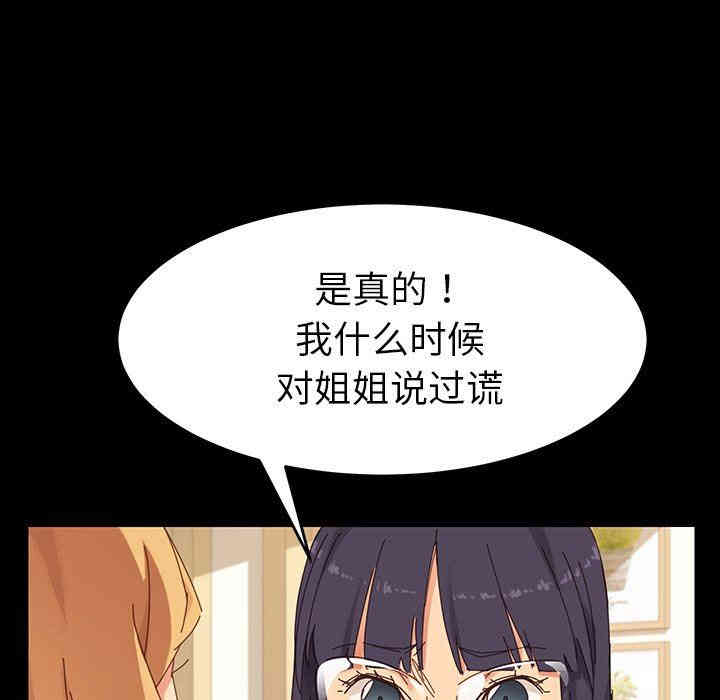 乖乖上钩/危机四伏的家庭生活