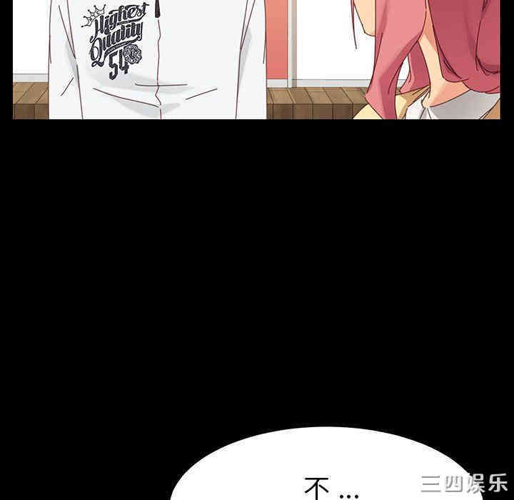 乖乖上钩/危机四伏的家庭生活