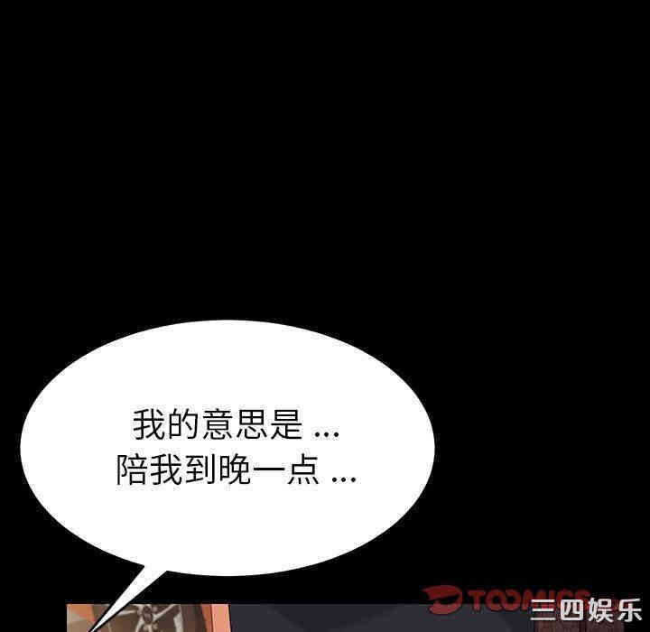 乖乖上钩/危机四伏的家庭生活