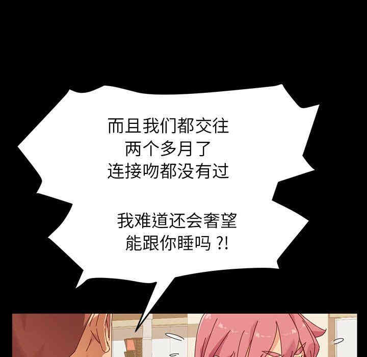 乖乖上钩/危机四伏的家庭生活