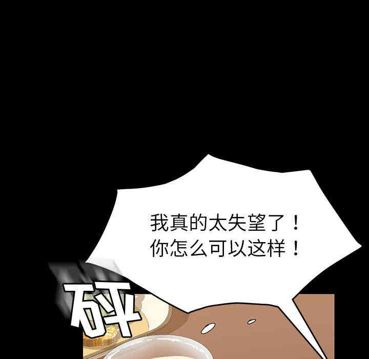 乖乖上钩/危机四伏的家庭生活