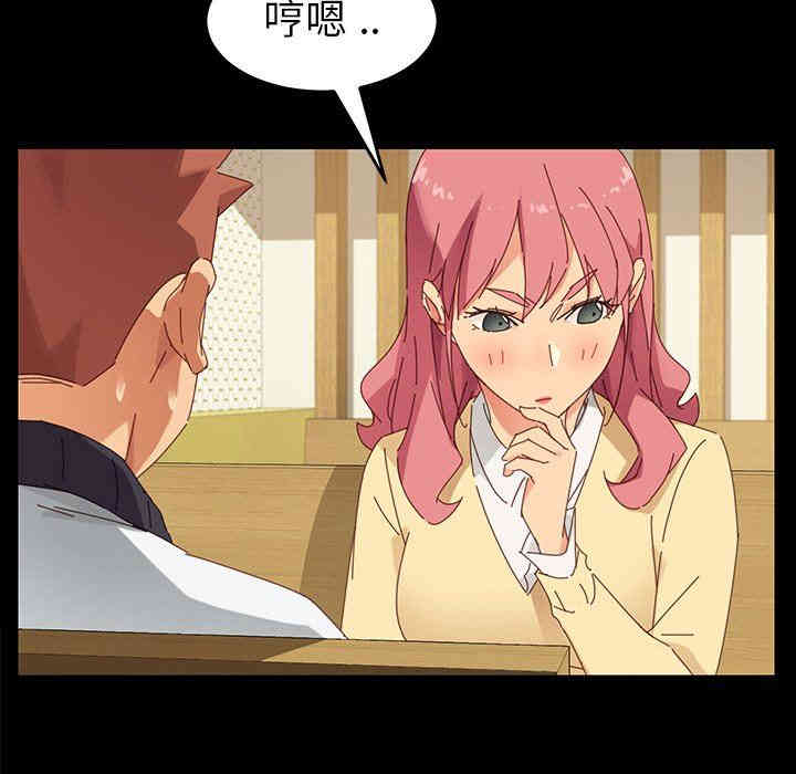 乖乖上钩/危机四伏的家庭生活