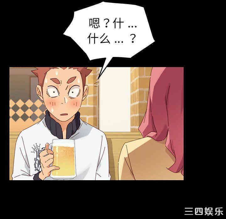 乖乖上钩/危机四伏的家庭生活