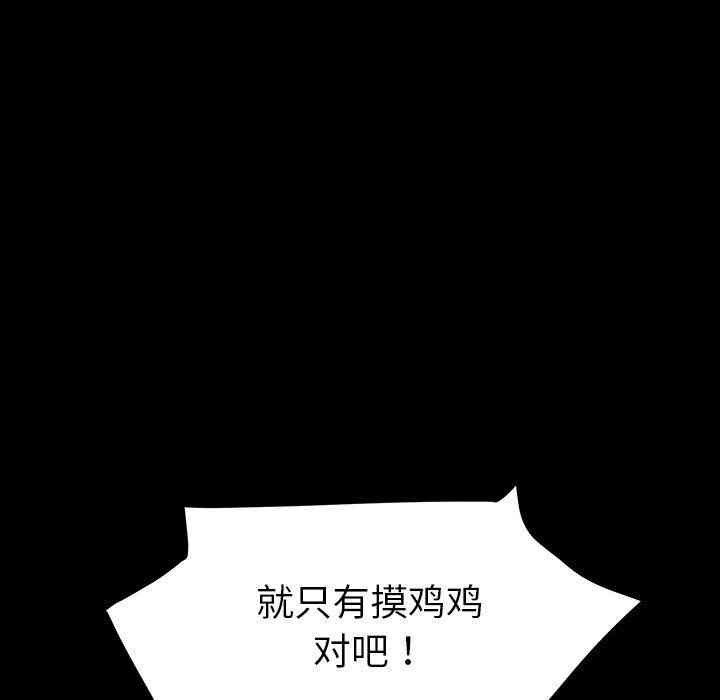 乖乖上钩/危机四伏的家庭生活