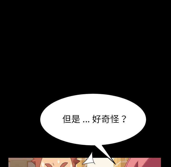 乖乖上钩/危机四伏的家庭生活