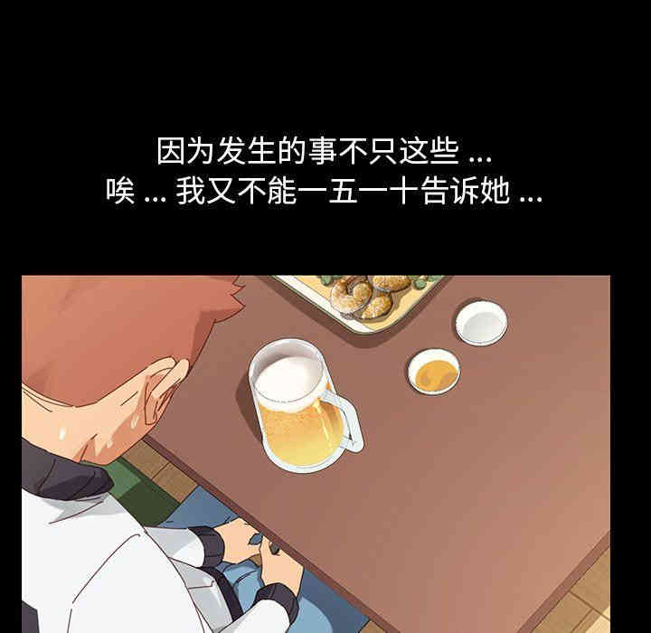 乖乖上钩/危机四伏的家庭生活