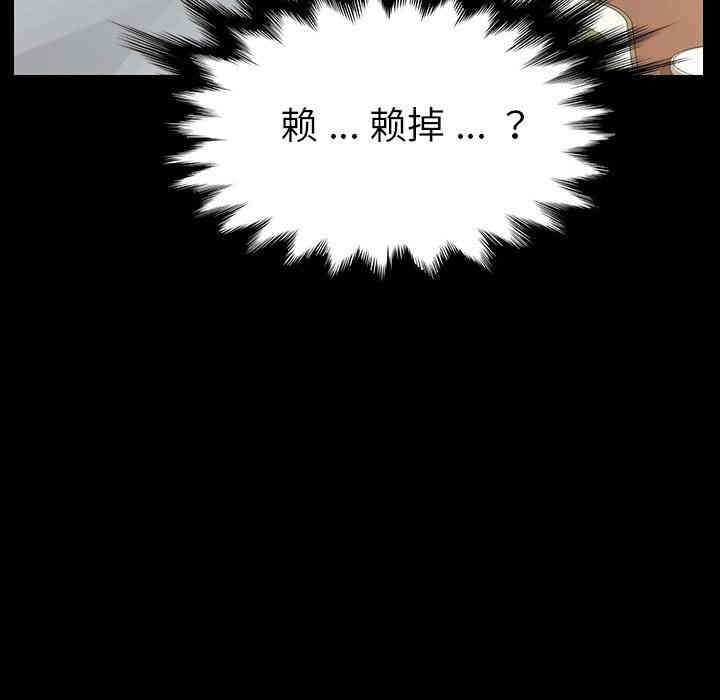 乖乖上钩/危机四伏的家庭生活