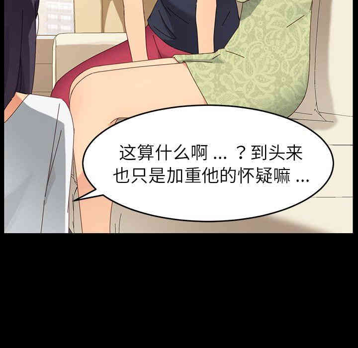 乖乖上钩/危机四伏的家庭生活