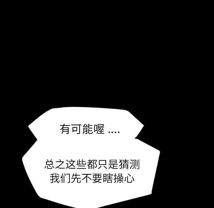 乖乖上钩/危机四伏的家庭生活