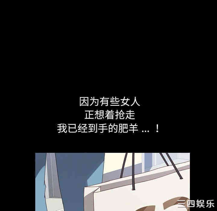 乖乖上钩/危机四伏的家庭生活