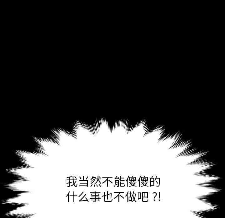 乖乖上钩/危机四伏的家庭生活