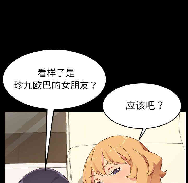 乖乖上钩/危机四伏的家庭生活