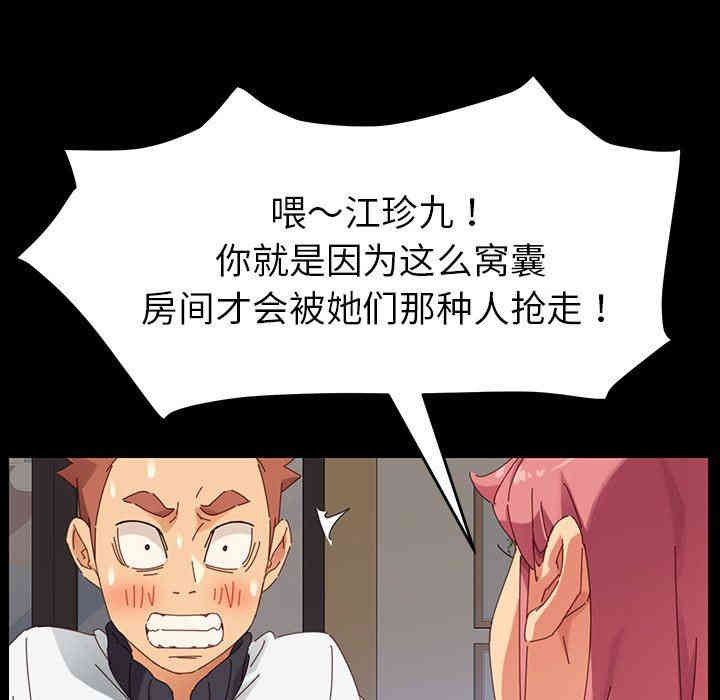 乖乖上钩/危机四伏的家庭生活