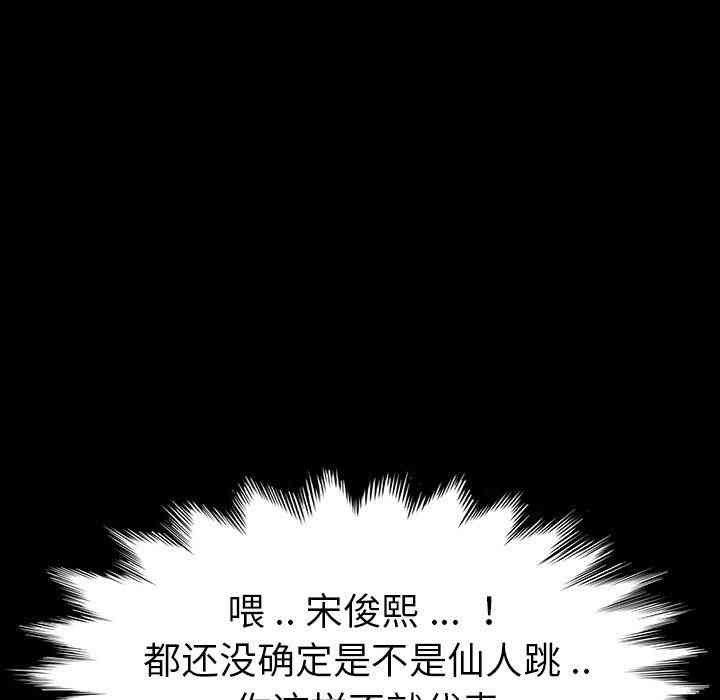 乖乖上钩/危机四伏的家庭生活