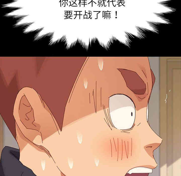 乖乖上钩/危机四伏的家庭生活