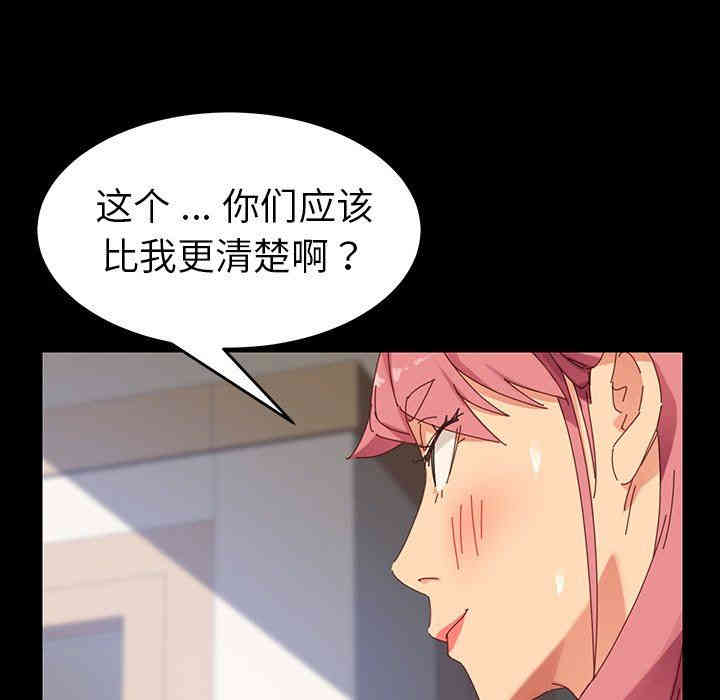 乖乖上钩/危机四伏的家庭生活