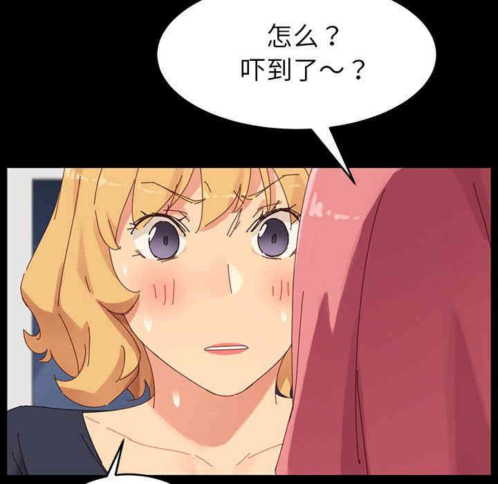 乖乖上钩/危机四伏的家庭生活