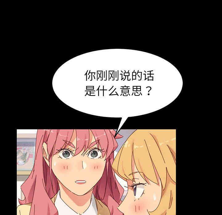 乖乖上钩/危机四伏的家庭生活