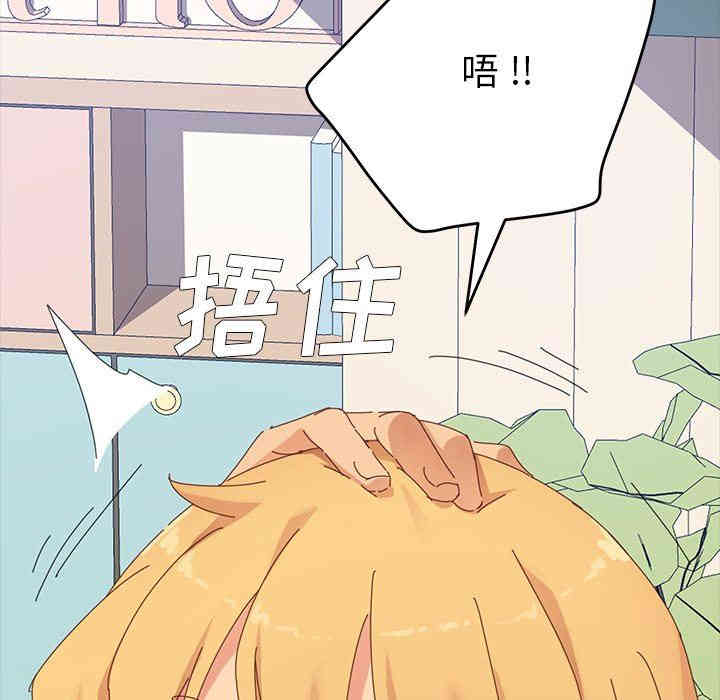 乖乖上钩/危机四伏的家庭生活