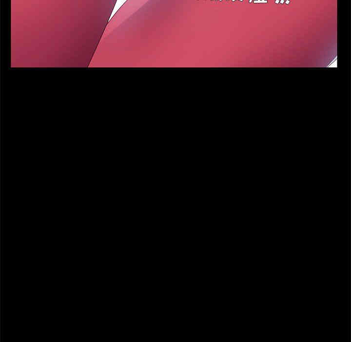 乖乖上钩/危机四伏的家庭生活