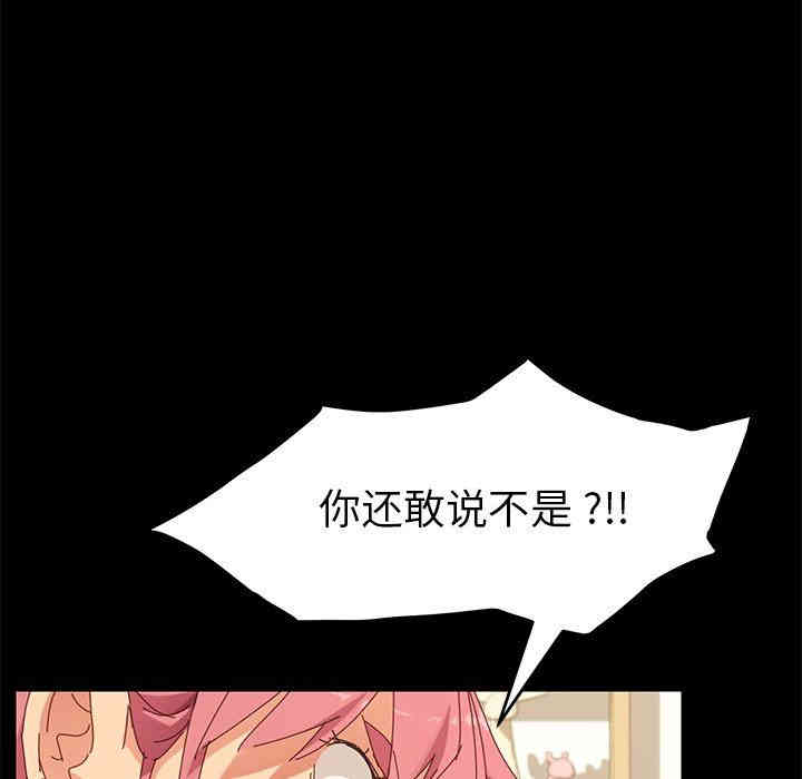 乖乖上钩/危机四伏的家庭生活