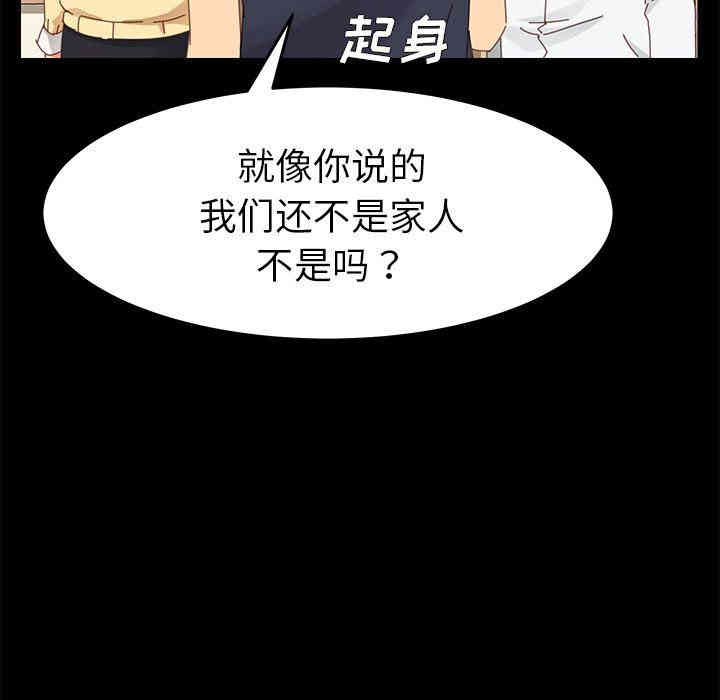 乖乖上钩/危机四伏的家庭生活