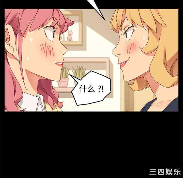 乖乖上钩/危机四伏的家庭生活