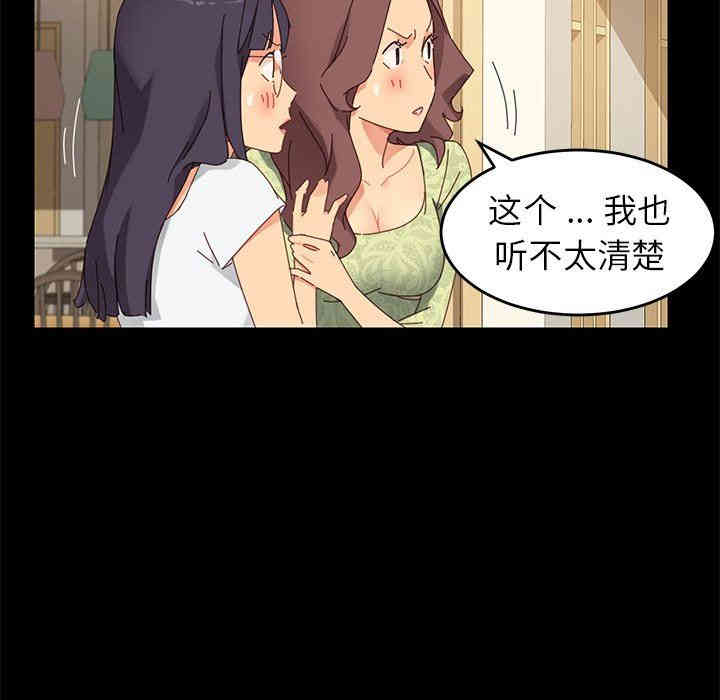 乖乖上钩/危机四伏的家庭生活