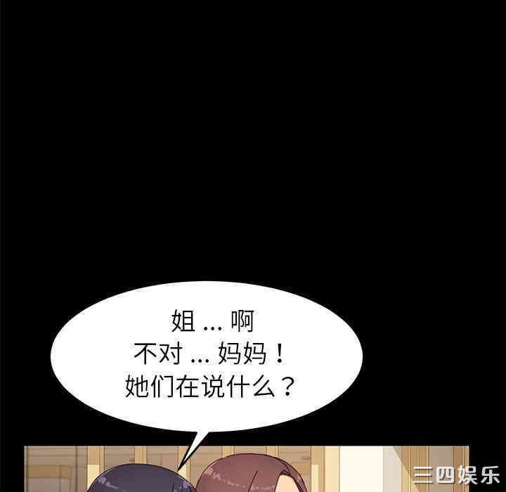 乖乖上钩/危机四伏的家庭生活