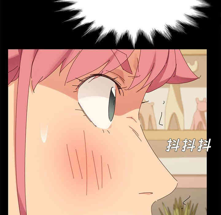 乖乖上钩/危机四伏的家庭生活