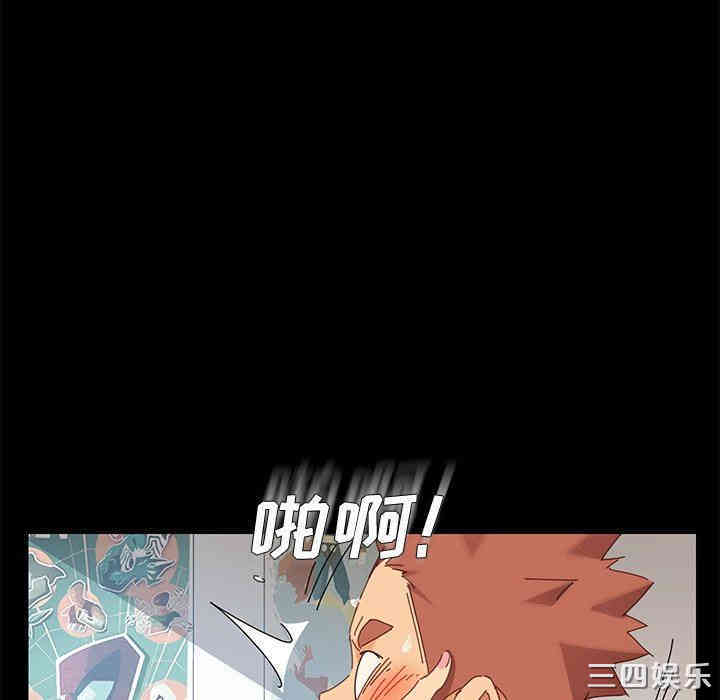 乖乖上钩/危机四伏的家庭生活