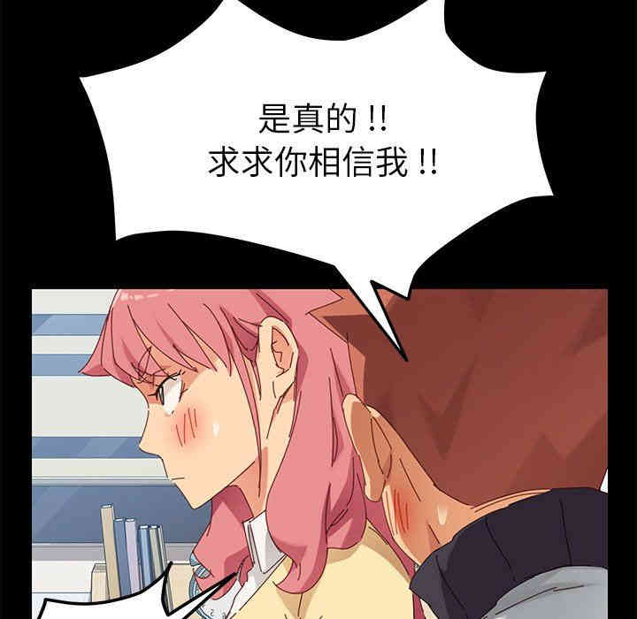 乖乖上钩/危机四伏的家庭生活