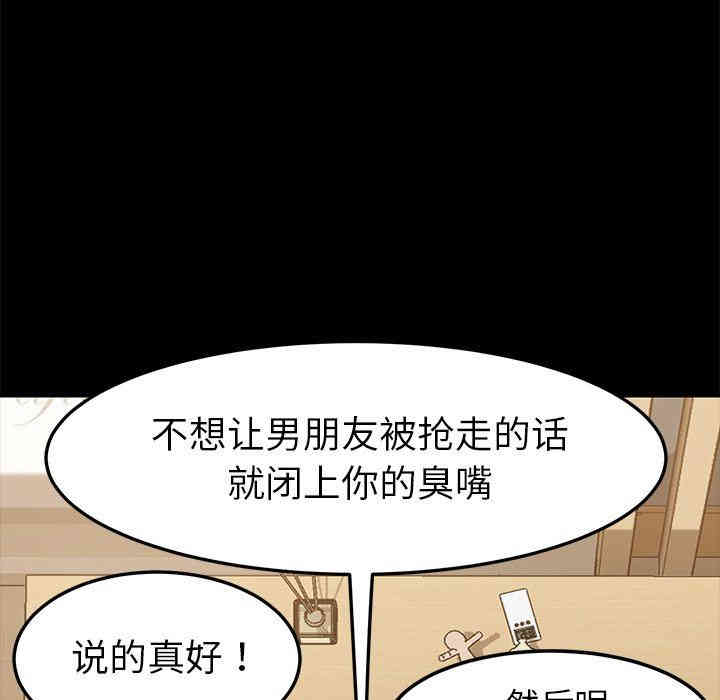 乖乖上钩/危机四伏的家庭生活