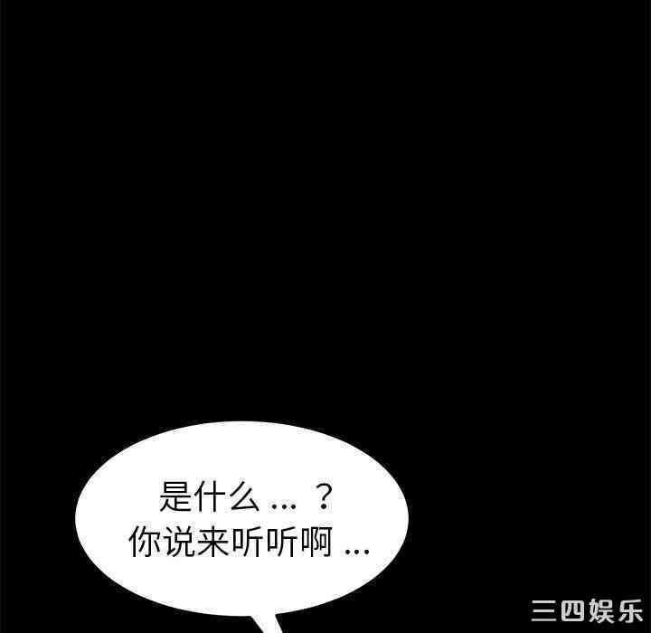 乖乖上钩/危机四伏的家庭生活