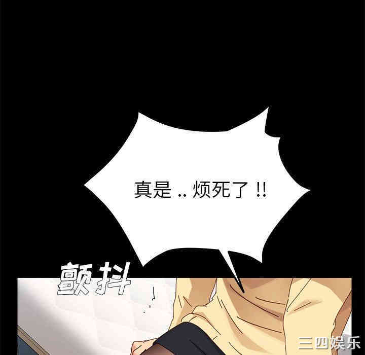 乖乖上钩/危机四伏的家庭生活