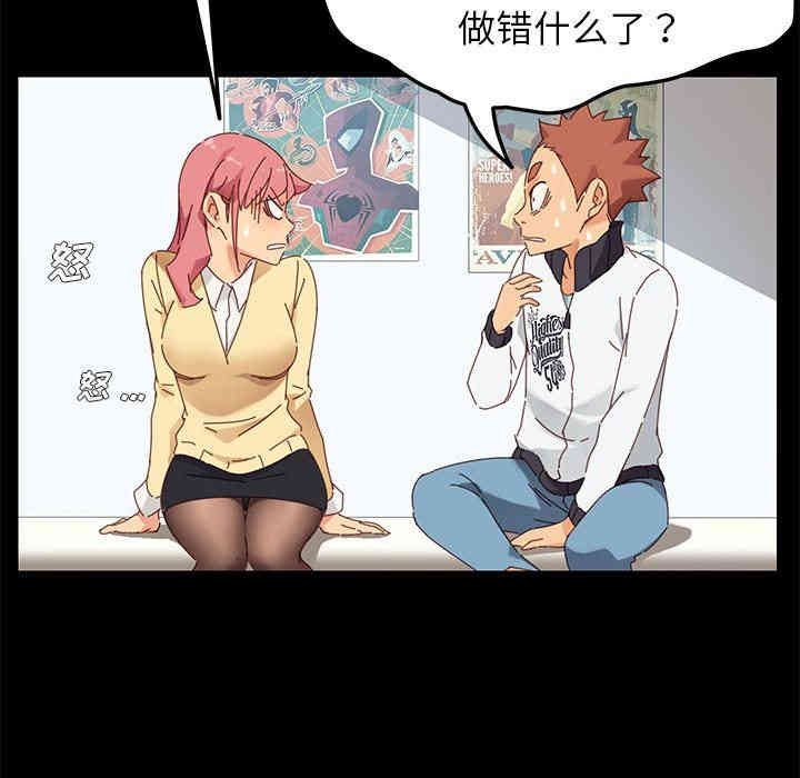 乖乖上钩/危机四伏的家庭生活