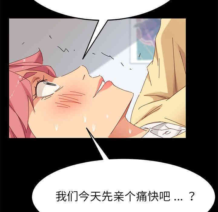 乖乖上钩/危机四伏的家庭生活