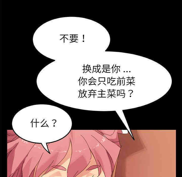 乖乖上钩/危机四伏的家庭生活