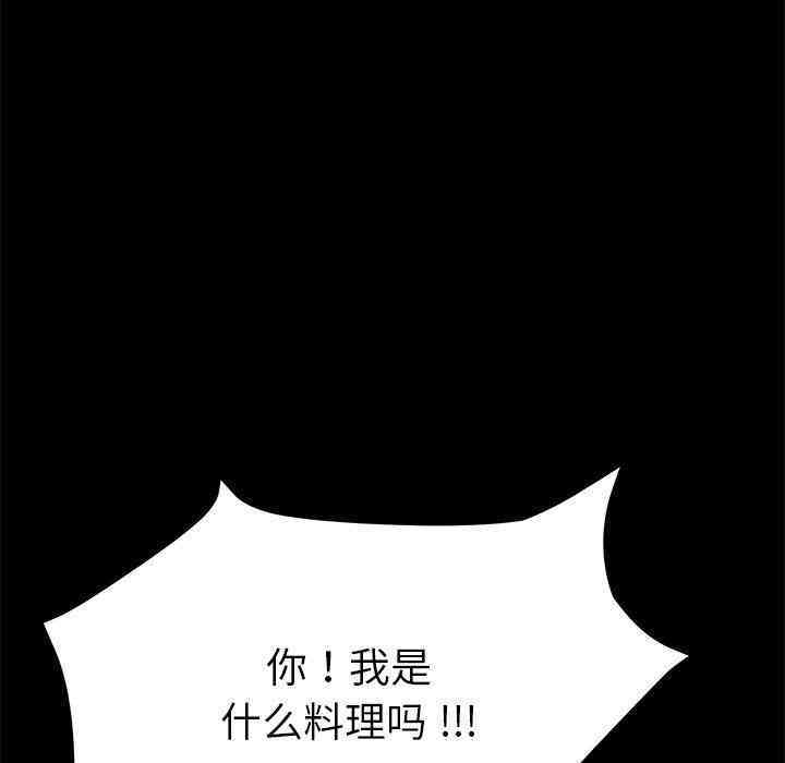 乖乖上钩/危机四伏的家庭生活