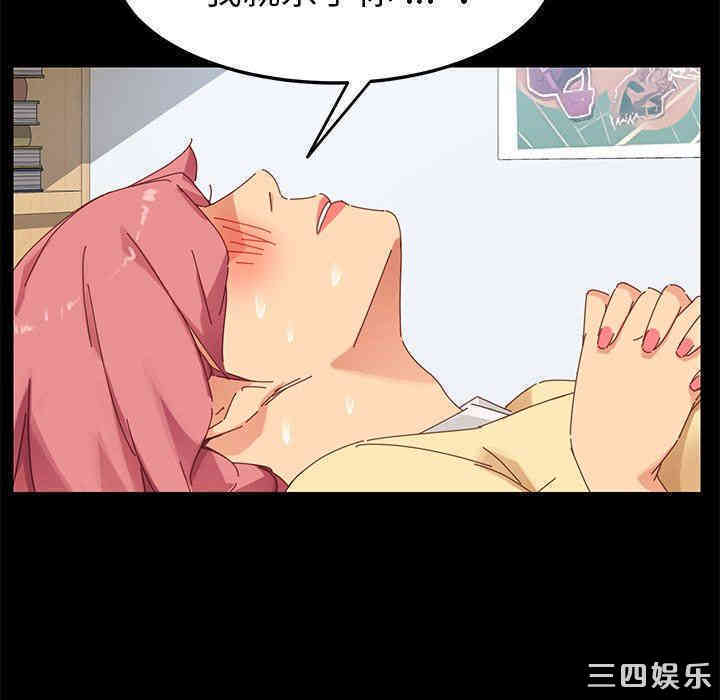 乖乖上钩/危机四伏的家庭生活