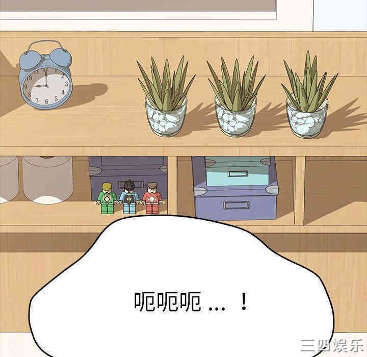 乖乖上钩/危机四伏的家庭生活