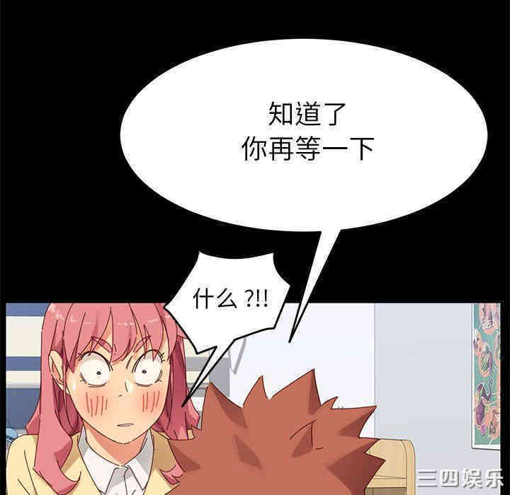 乖乖上钩/危机四伏的家庭生活