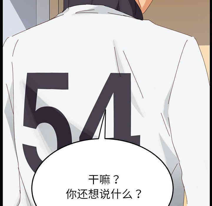 乖乖上钩/危机四伏的家庭生活