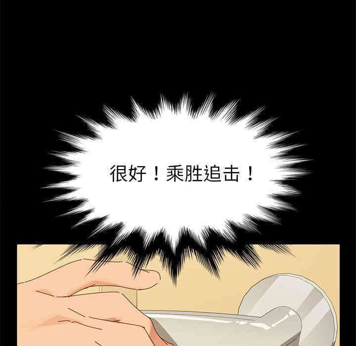 乖乖上钩/危机四伏的家庭生活