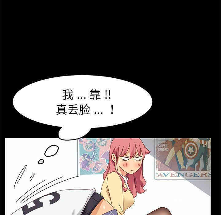 乖乖上钩/危机四伏的家庭生活