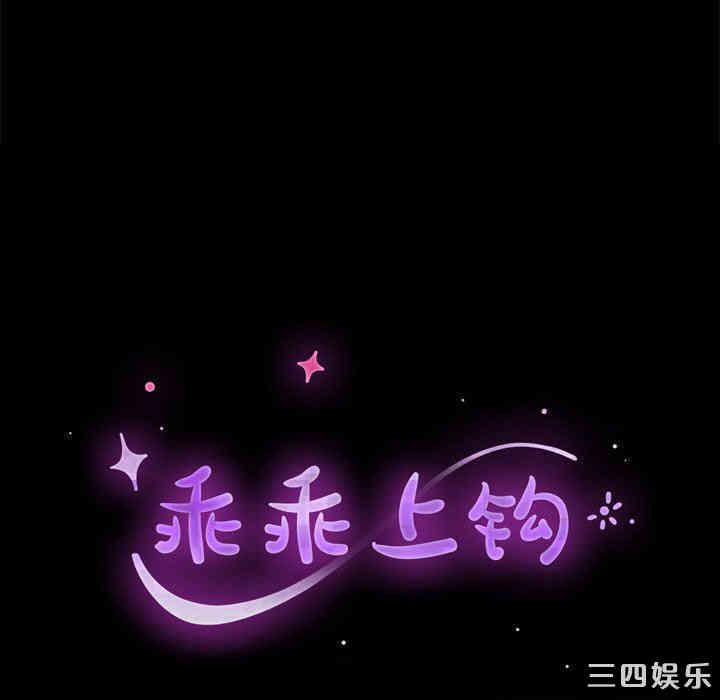 乖乖上钩/危机四伏的家庭生活