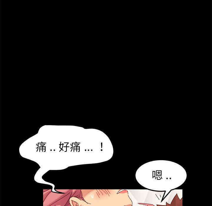 乖乖上钩/危机四伏的家庭生活